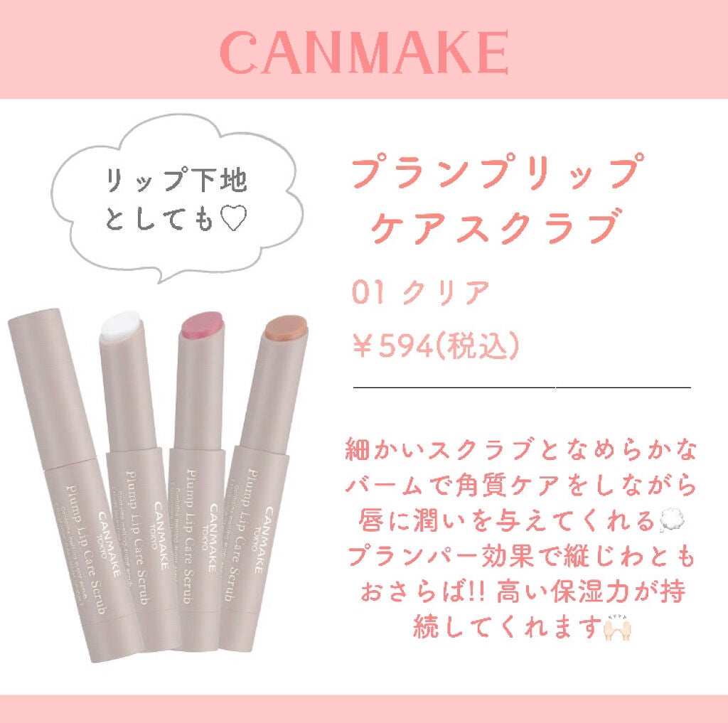 ニベア ディープモイスチャーリップ/ニベア/リップクリームを使ったクチコミ(2枚目)