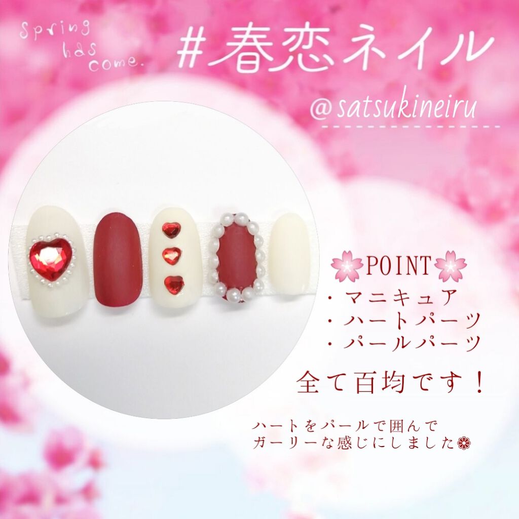 AC クイックドライベース＆ハードナー/AC MAKEUP/ネイルベースコートを使ったクチコミ（1枚目）