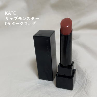 KATE
リップモンスター
05 ダークフィグ


売れすぎ納得のリップモンスター💄🤍
かつては出会えなかったダークフィグ、
まだ持ってないならぜひ試して欲しい！

透け感のあるくすみ系ブラウン𓂃‪𓈒𓏸
これからの季節にもぴったり。
深みがあるので一気におしゃれ顔に😌

リプモンには素敵なカラー沢山あるけど
結局ダークフィグが好き🤍


#粘膜リップ
#バズリップ
#色持ち担当リップ の画像 その1