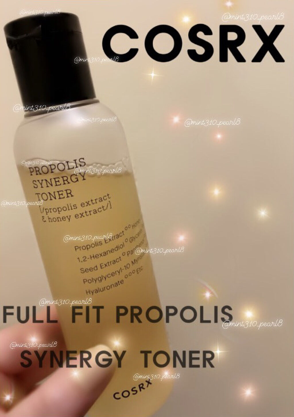 ベタつかないのにしっとりもっちり保湿💛プロポリスライン使いでお肌に栄養を🐝✨

今回は、あまり肌治安の良くないわたしの肌の救世主となりそうなCOSRXを紹介します！
より効果を感じたかったのでライン使いしようと言うことでセットを購入しま