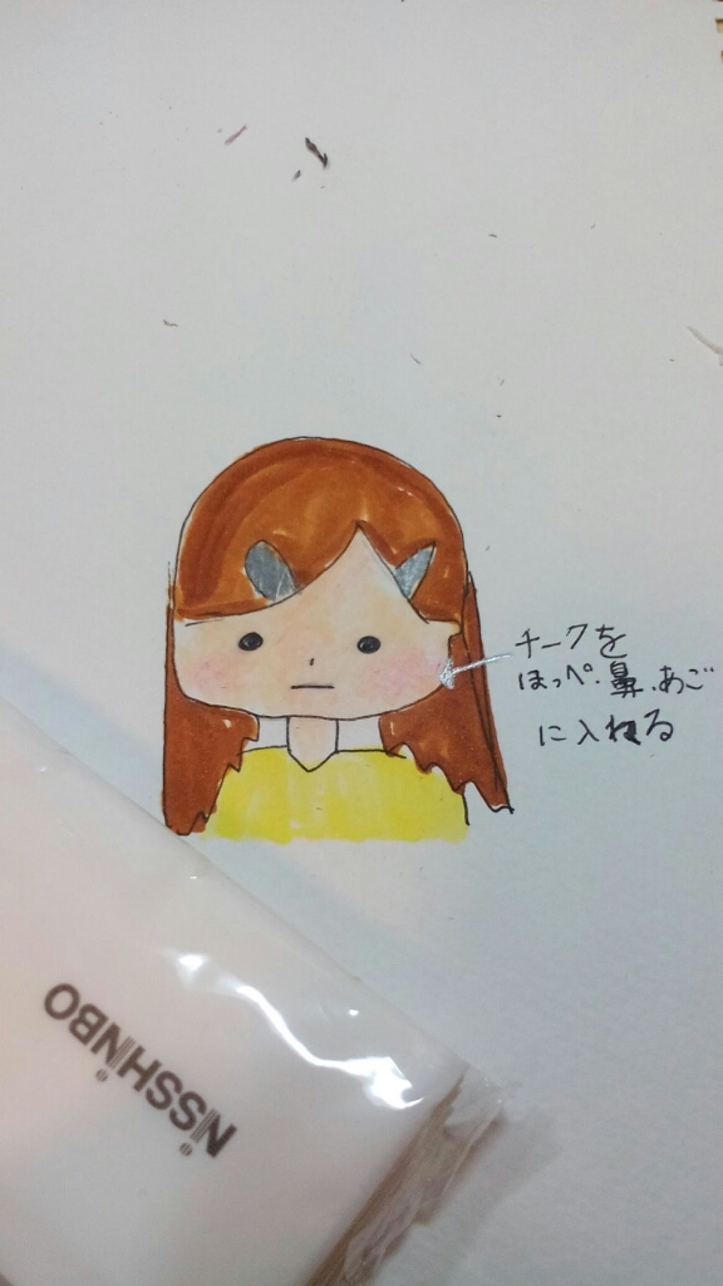 ナチュラル チークN/CEZANNE/パウダーチークを使ったクチコミ（2枚目）