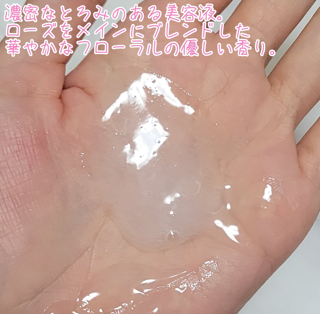 リジュオンリペアエッセンスマスク/ピュレア/シートマスク・パックを使ったクチコミ（3枚目）