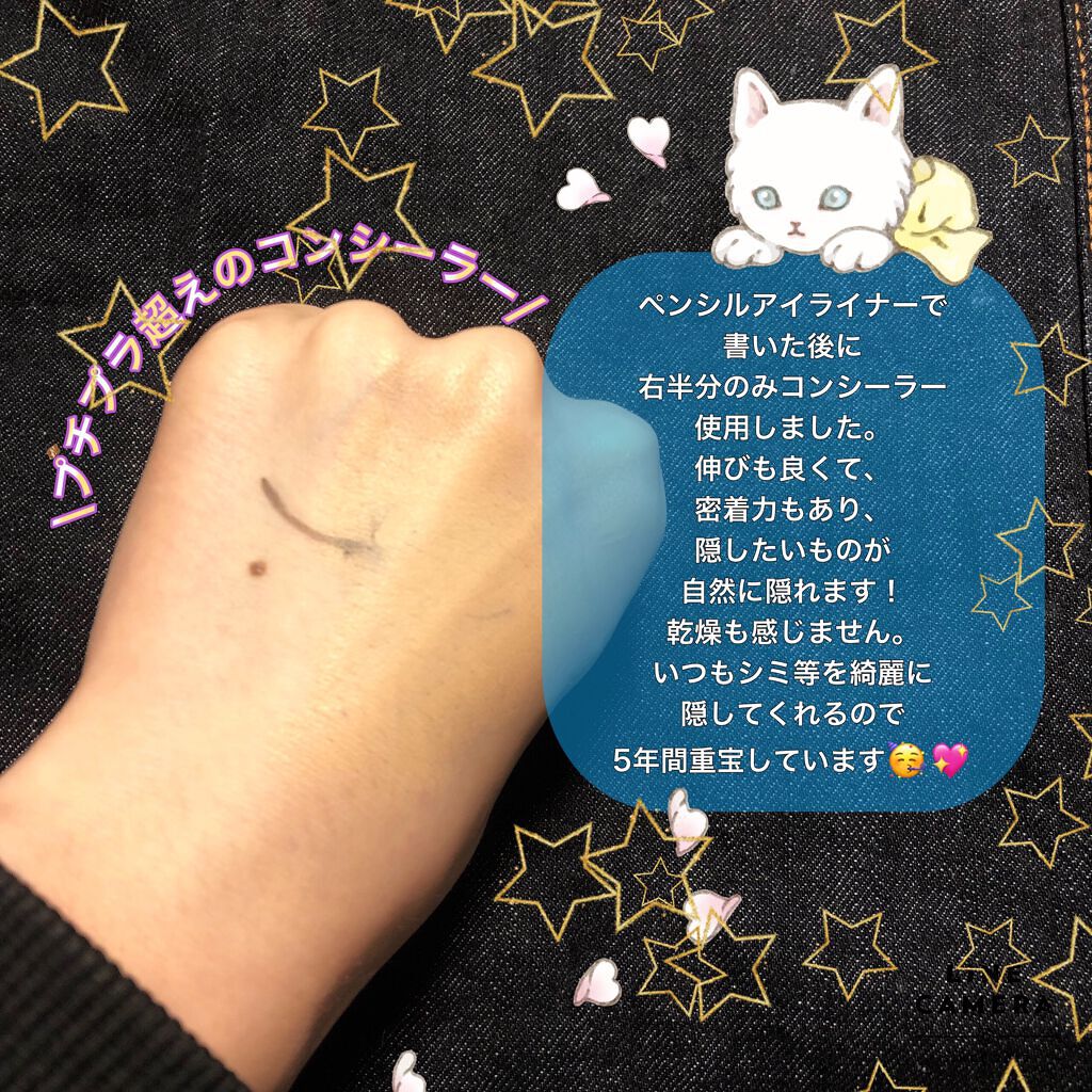 カバーパーフェクション チップコンシーラー/the SAEM/リキッドコンシーラーを使ったクチコミ(3枚目)