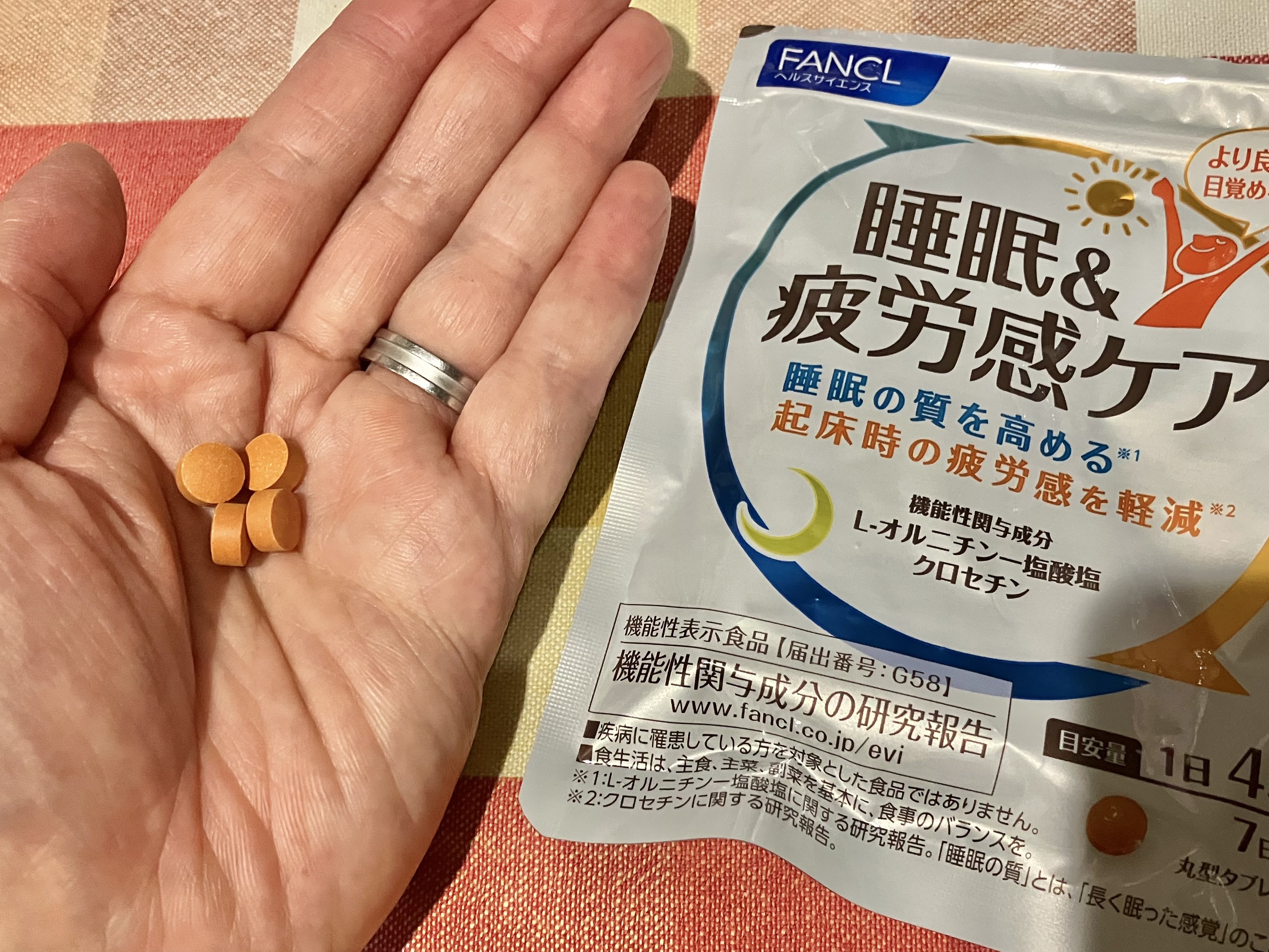 睡眠＆疲労感ケア/ファンケル/健康サプリメントを使ったクチコミ（2枚目）