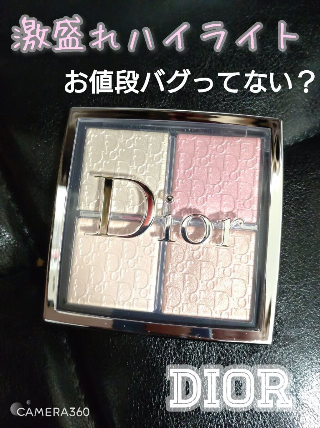 ディオール バックステージ フェイス グロウ パレット/Dior/ハイライトを使ったクチコミ(1枚目)