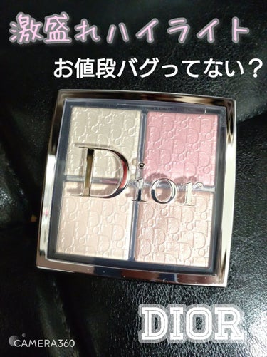 ディオール バックステージ フェイス グロウ パレット/Dior/プレストパウダーを使ったクチコミ（1枚目）