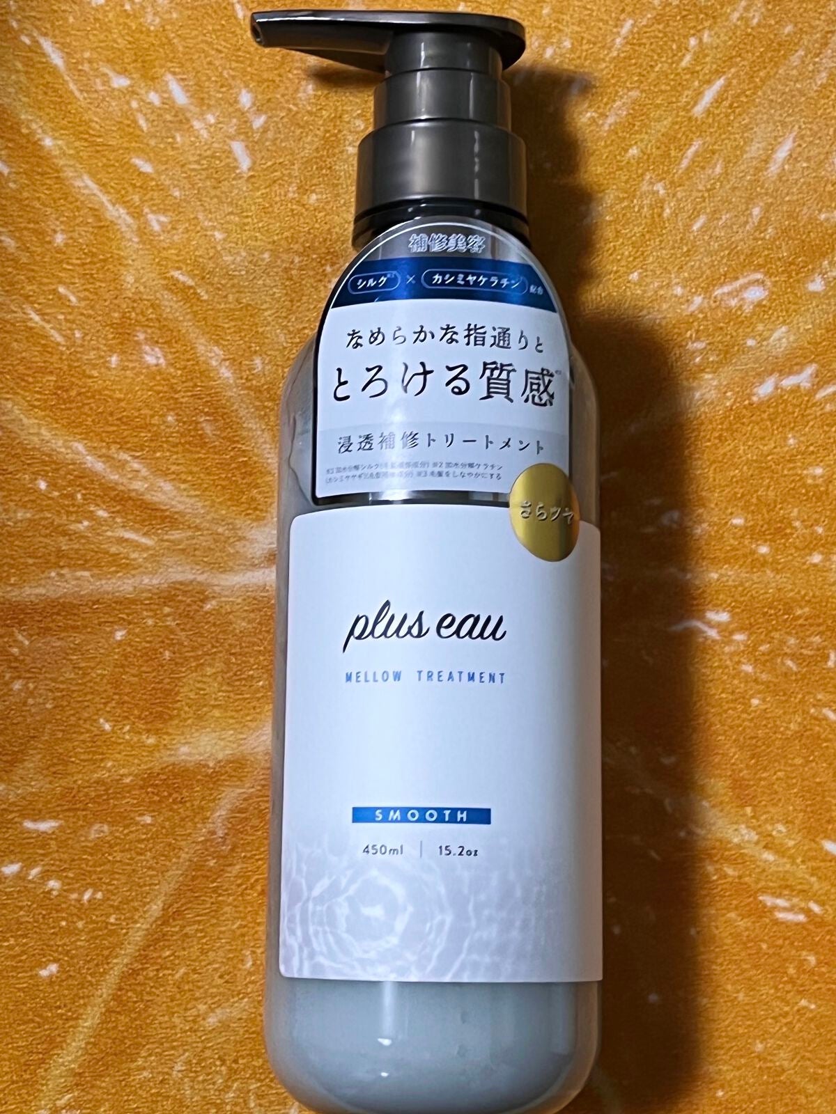 メロウシャンプー/メロウトリートメント/plus eau/市販シャンプーを使ったクチコミ(5枚目)