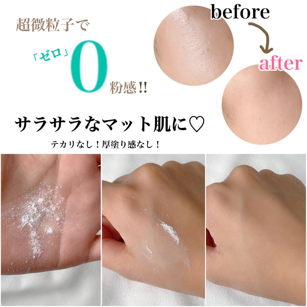 sayu on LIPS 「ZEESEAシェルシリーズ 「ゼロ」粉感ルースパウダー日本未発..」(4枚目)