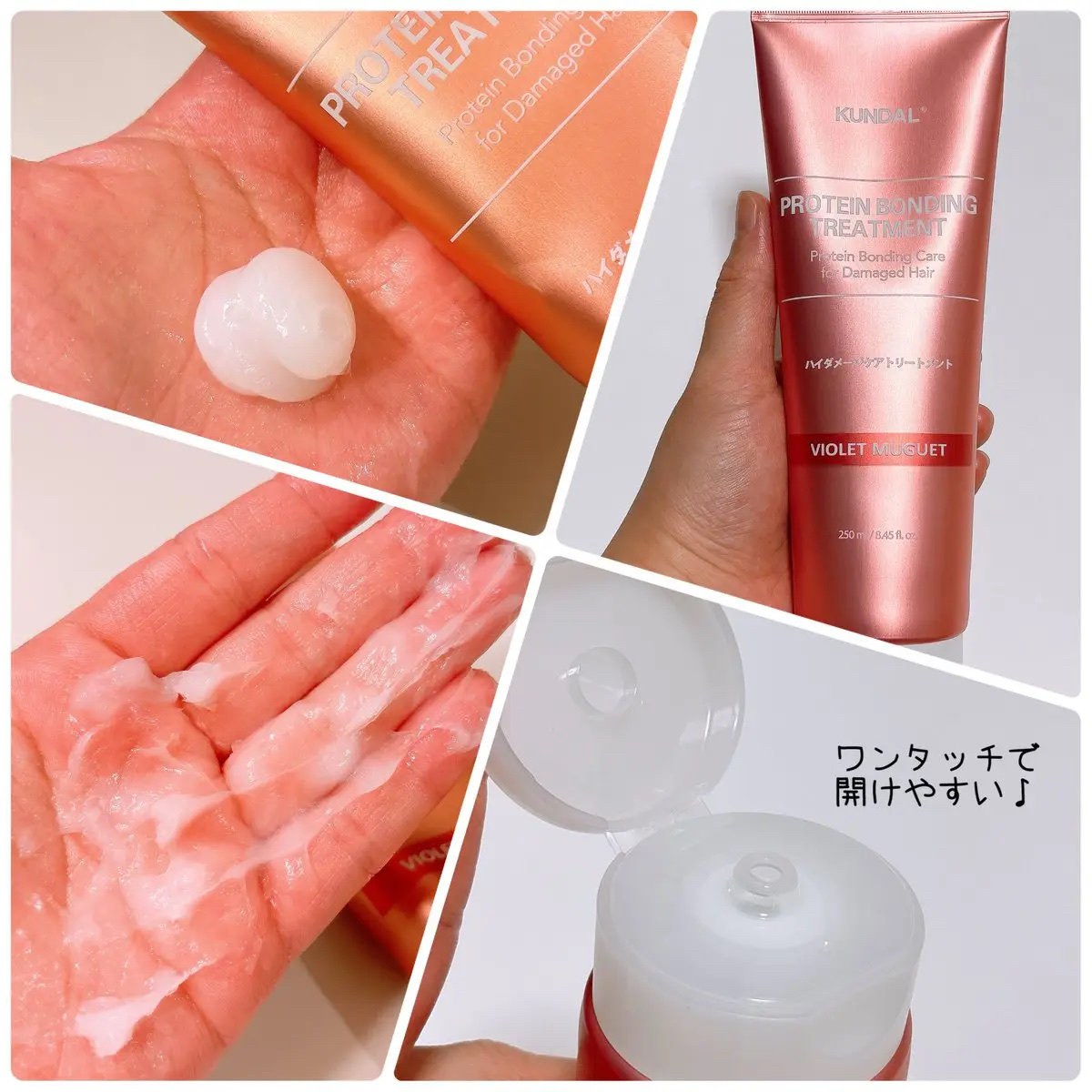 クンダル ダメージケア シャンプー/トリートメント/KUNDAL/市販シャンプーを使ったクチコミ（3枚目）