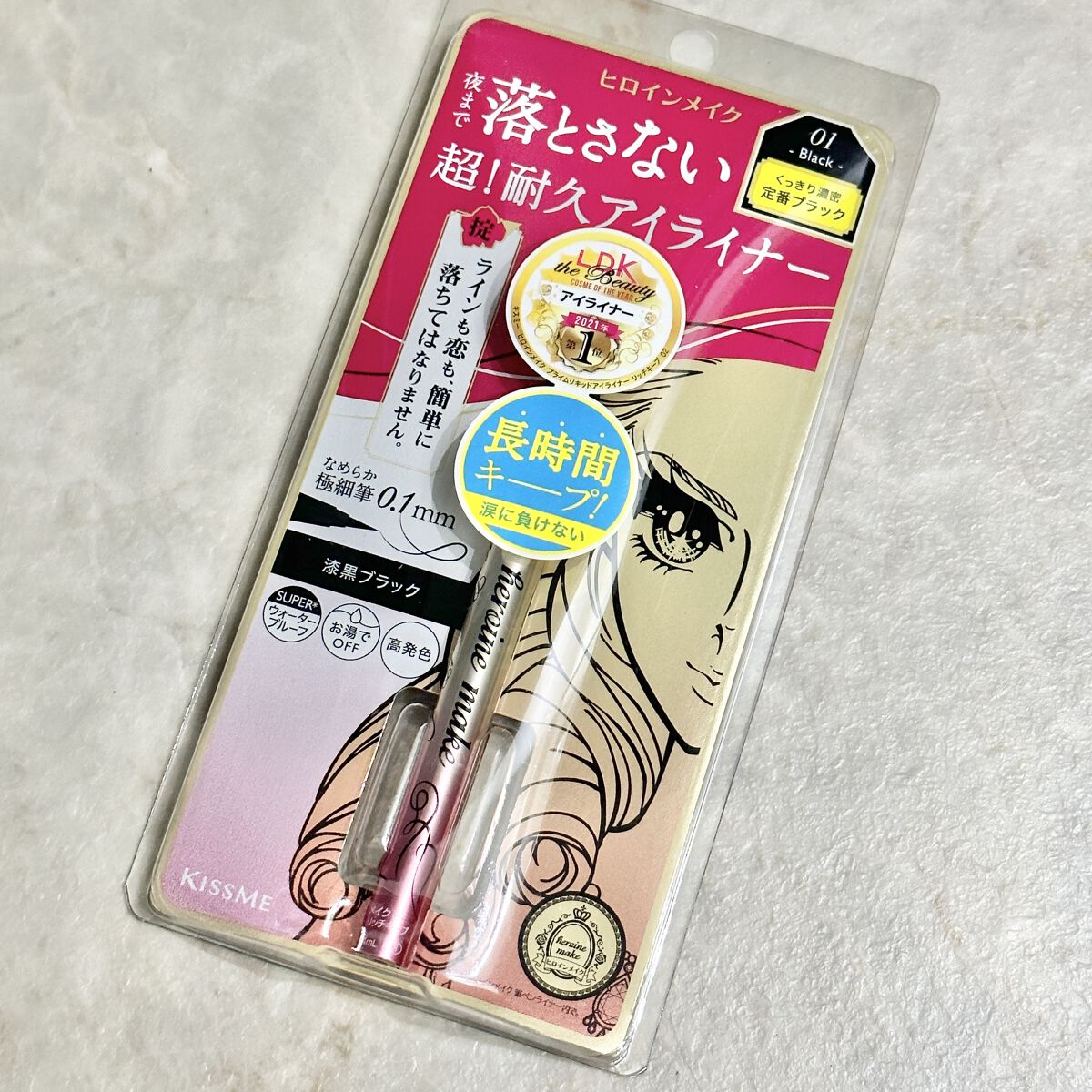 プライムリキッドアイライナー リッチキープ/ヒロインメイク/リキッドアイライナーを使ったクチコミ（1枚目）