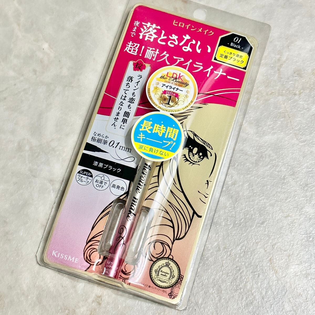 プライムリキッドアイライナー リッチキープ/ヒロインメイク/リキッドアイライナーを使ったクチコミ(1枚目)