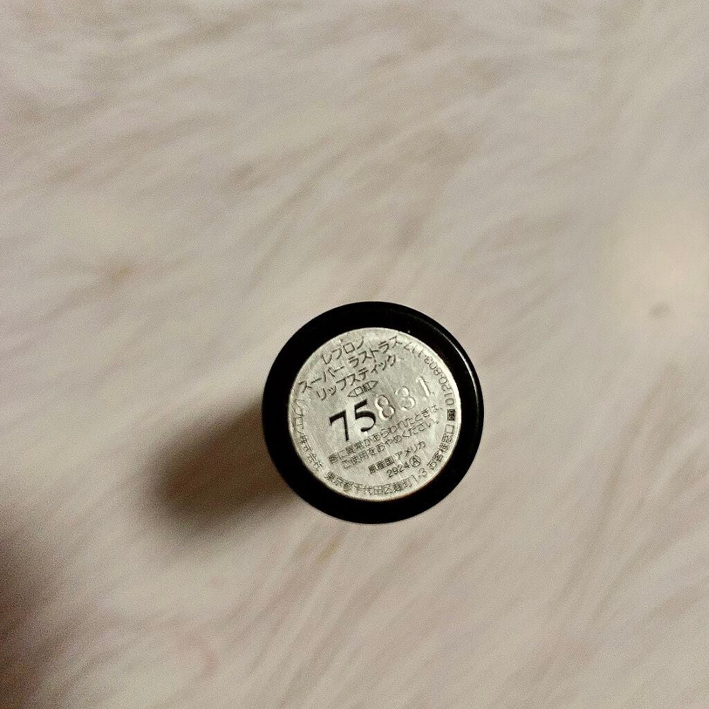 スーパー ラストラス リップスティック/REVLON/口紅を使ったクチコミ(2枚目)