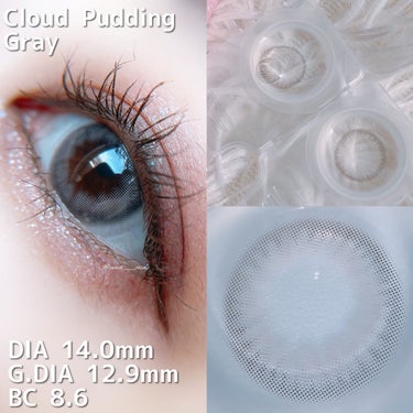 Cloud Pudding /chuu LENS/カラーコンタクトレンズを使ったクチコミ（5枚目）
