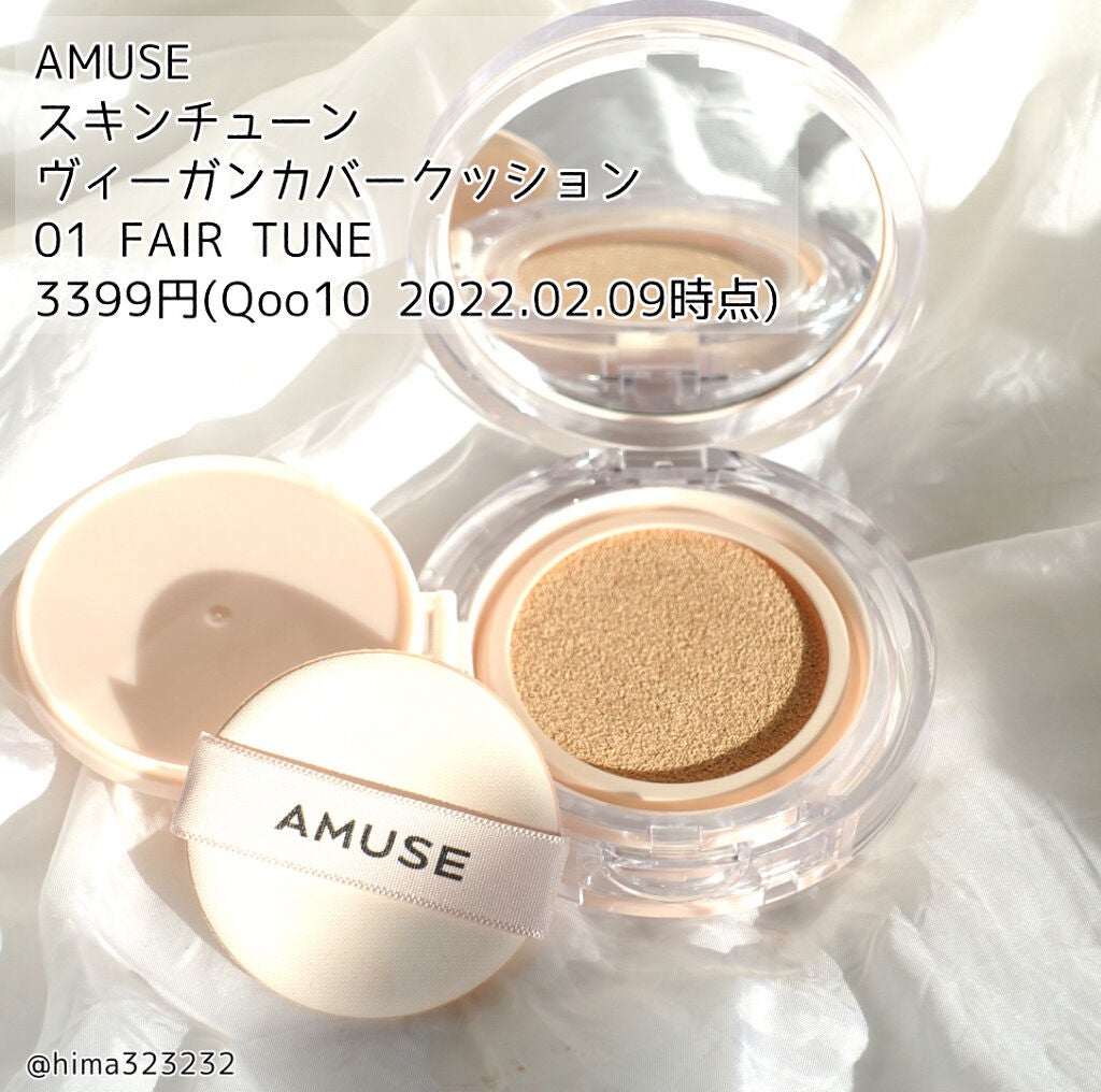 デューティント/AMUSE/リップティントを使ったクチコミ(2枚目)