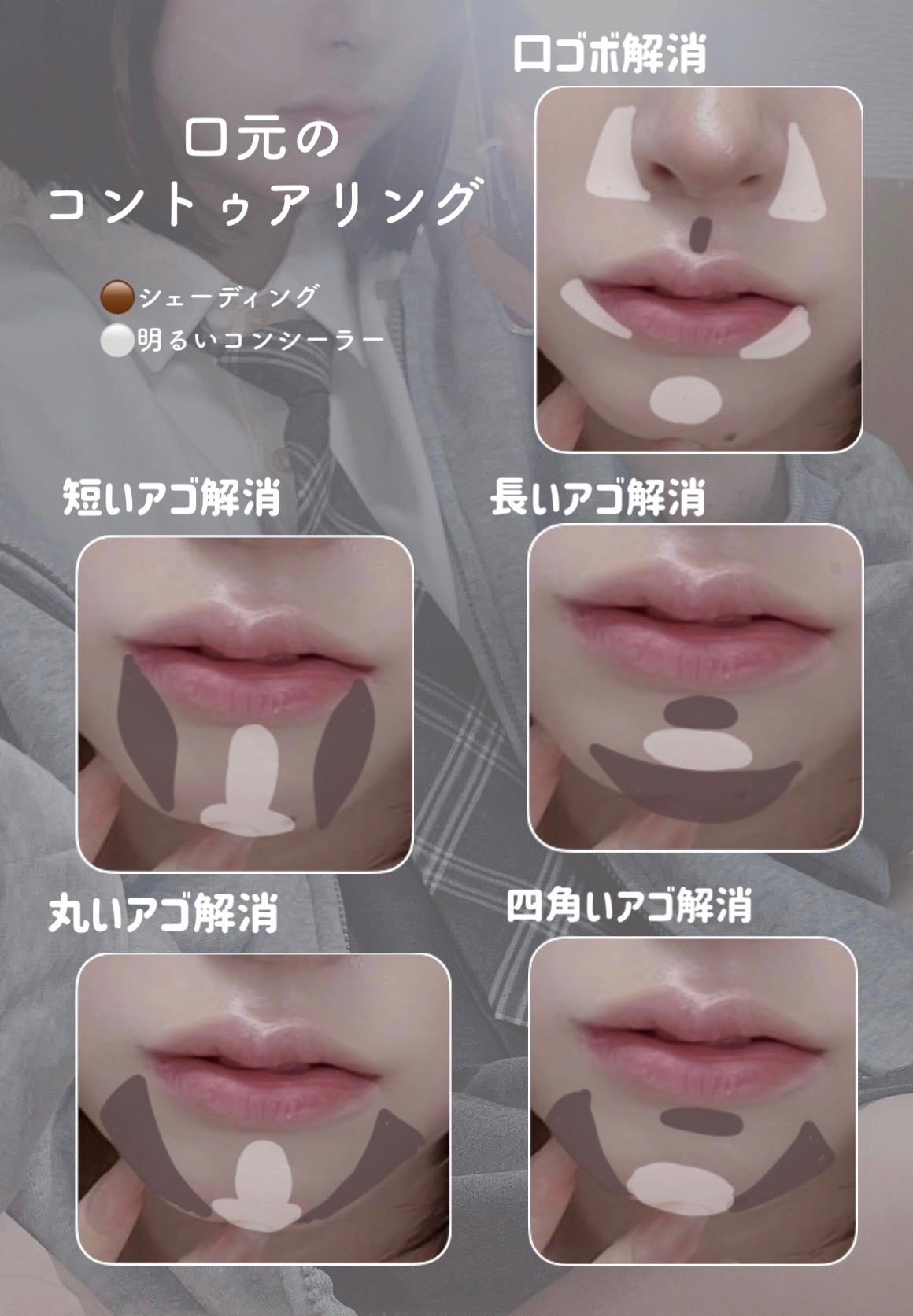 マーメイドスキンジェルUV/キャンメイク/日焼け止めジェルを使ったクチコミ(8枚目)