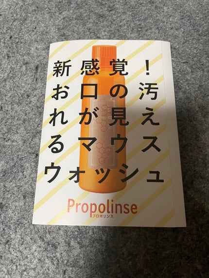 を使ったクチコミ(1枚目)