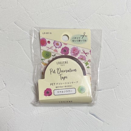 TMベネチアングラスネイル/キャンドゥ/マニキュアを使ったクチコミ(3枚目)