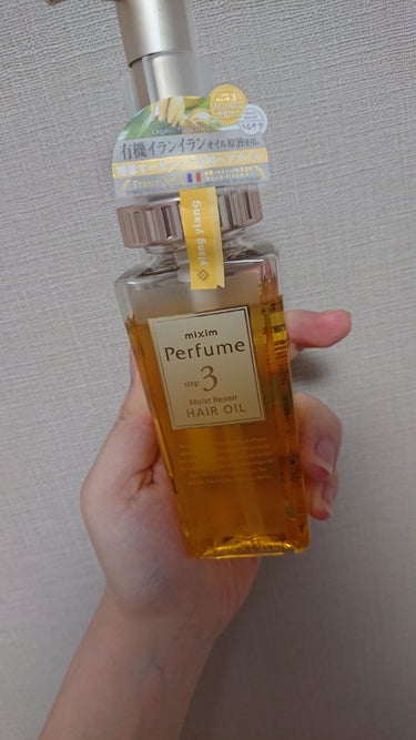 モイストリペア ヘアオイル/mixim Perfume/ヘアオイルを使ったクチコミ（1枚目）