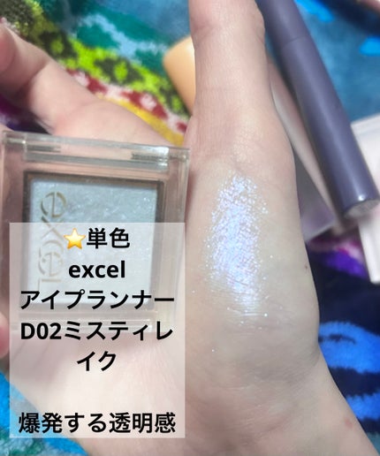 クイックラッシュカーラー/キャンメイク/マスカラ下地を使ったクチコミ(3枚目)