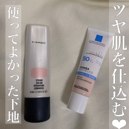 UVイデア XL プロテクショントーンアップ ローズ/ラ ロッシュ ポゼ/日焼け止めクリームを使ったクチコミ(1枚目)