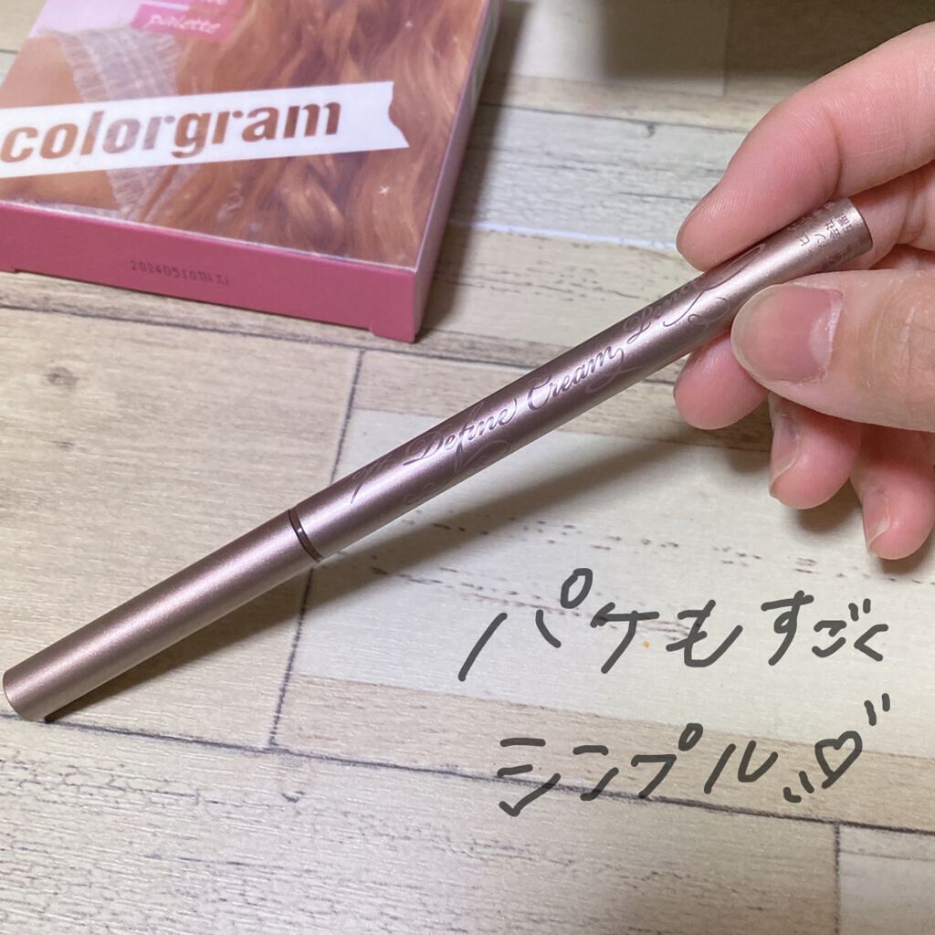 ソフトディファイン クリームペンシル/ヒロインメイク/ペンシルアイライナーを使ったクチコミ(2枚目)