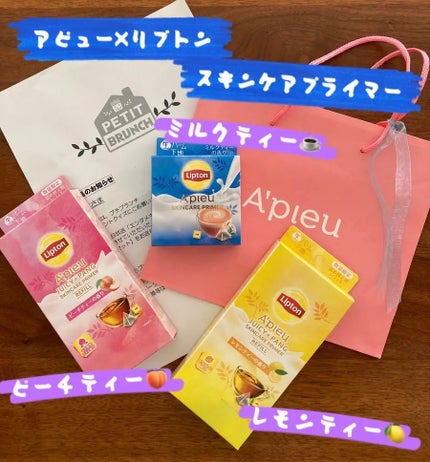 ジューシーパン スキンケアプライマー/A’pieu/化粧下地を使ったクチコミ(1枚目)