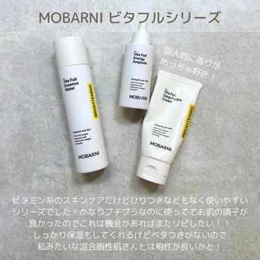 ビタフルエッセンスウォーター/MOBARNI/化粧水を使ったクチコミ（2枚目）