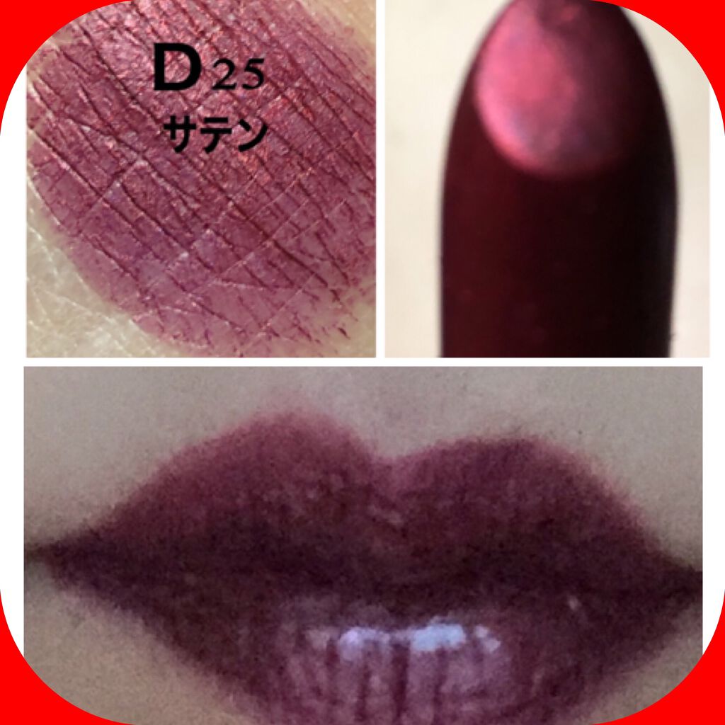 グリッタープリズム シャドウ/MISSHA/グリッターを使ったクチコミ（2枚目）