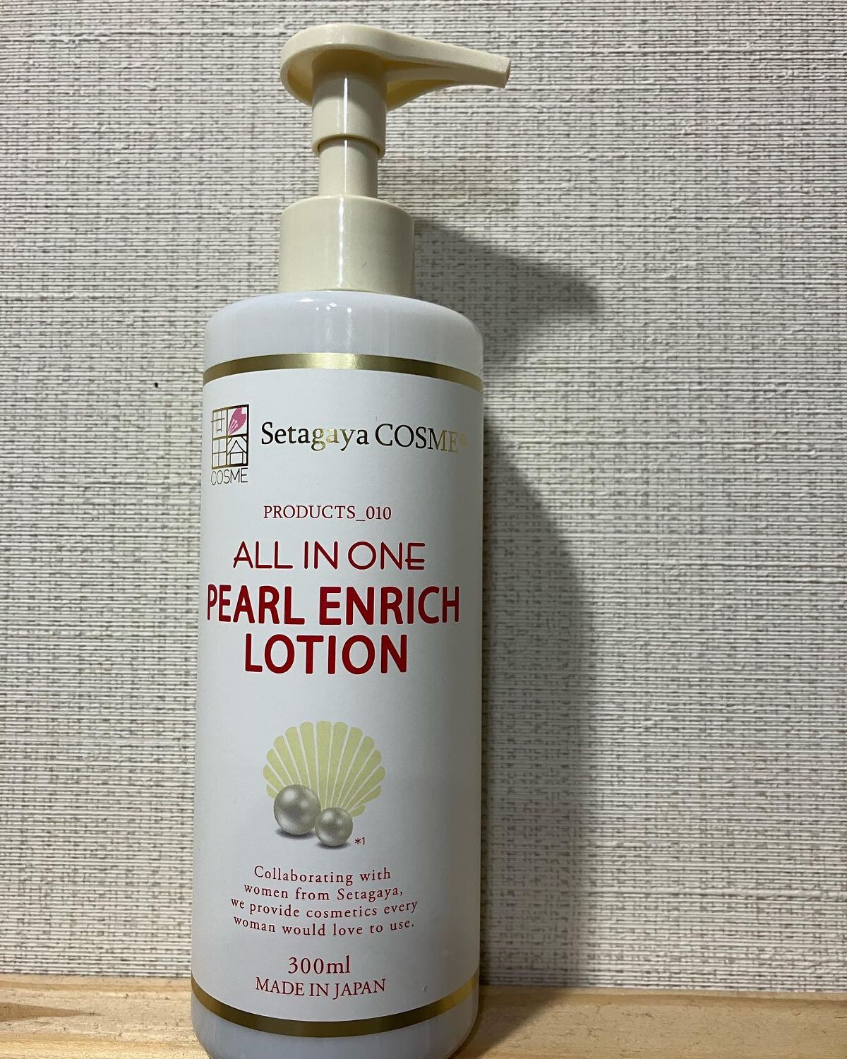 パールエンリッチローション/世田谷コスメ/ボディローションを使ったクチコミ(1枚目)