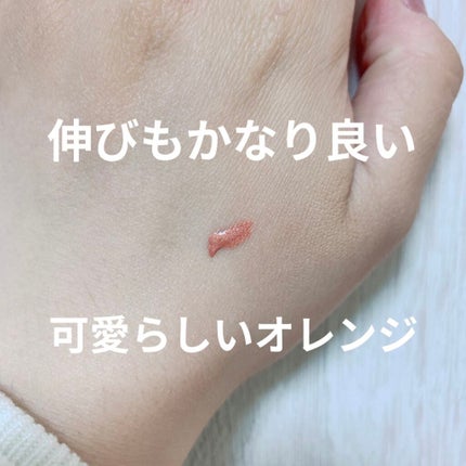 グロウ タッチ アイズ/SUQQU/リキッドアイシャドウを使ったクチコミ(2枚目)