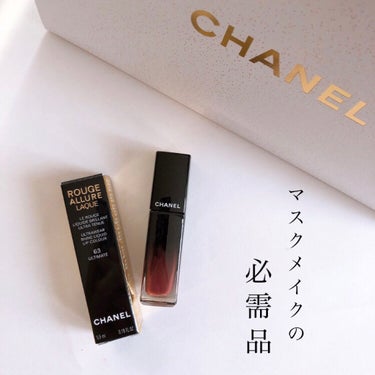 【やっと出会えた！】


♡CHANEL
ルージュ アリュール ラック 63 アルティメット
¥4,620（税込）


みなさんあけましておめでとうございます！まるですʕ•ᴥ•ʔ今年も大好きなコスメを紹