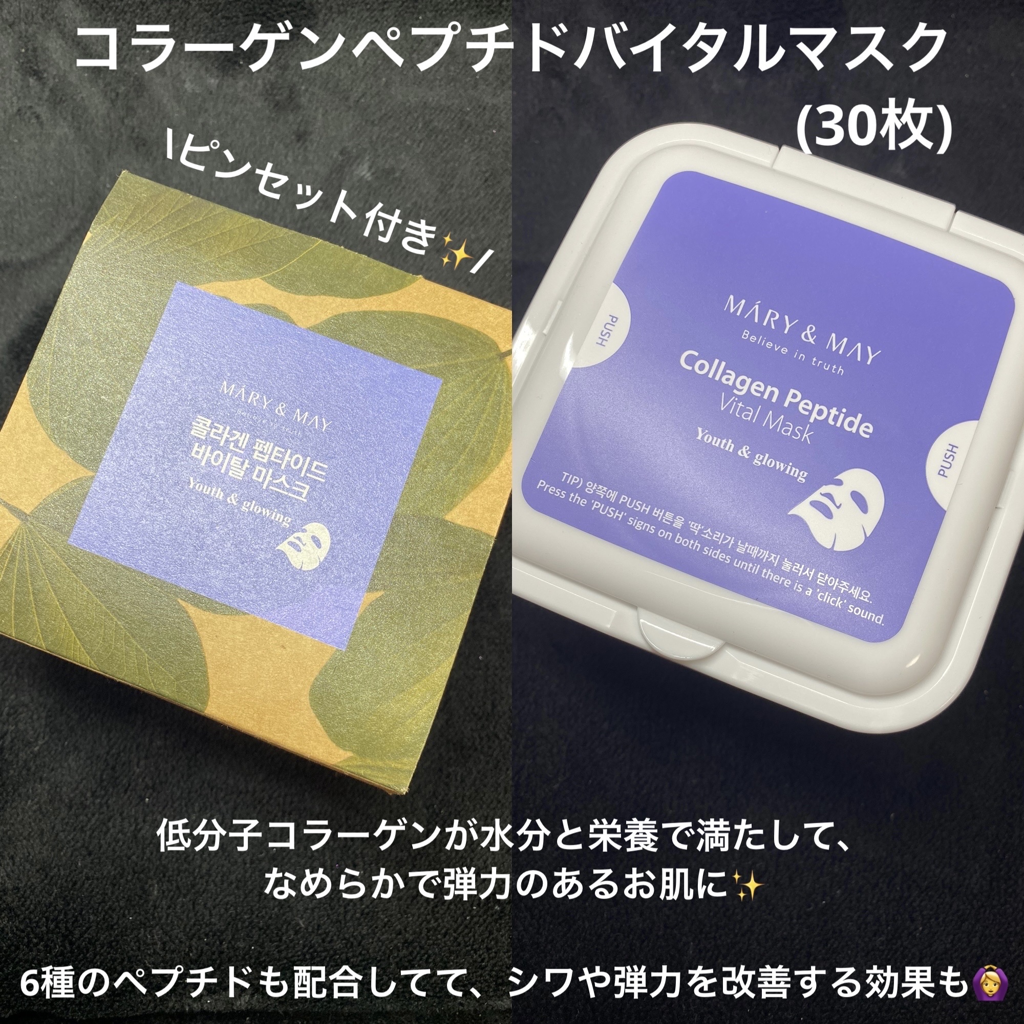 センテラ アシアティカ セラム/MARY&MAY/美容液を使ったクチコミ（2枚目）