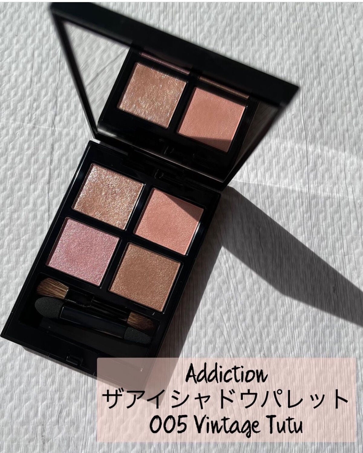 ADDICTIONのパウダーアイシャドウ アディクション ザ アイ ADDICTIONのパウダーアイシャドウ アディクション ザ アイ