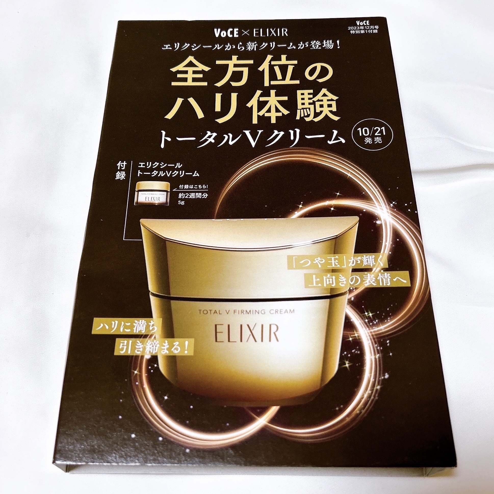 トリートメント クレンジング ミルク/COVERMARK/ミルククレンジングを使ったクチコミ（2枚目）