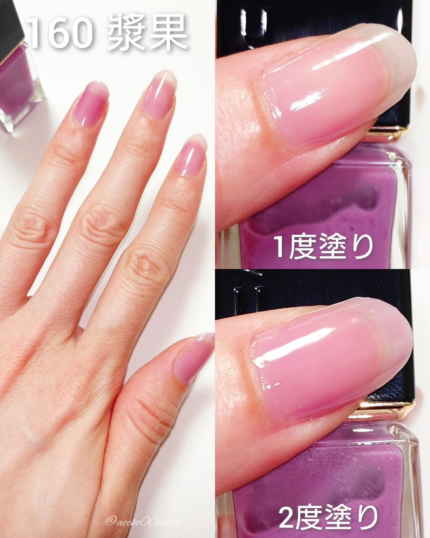 ネイル カラー ポリッシュ/SUQQU/マニキュアを使ったクチコミ(10枚目)