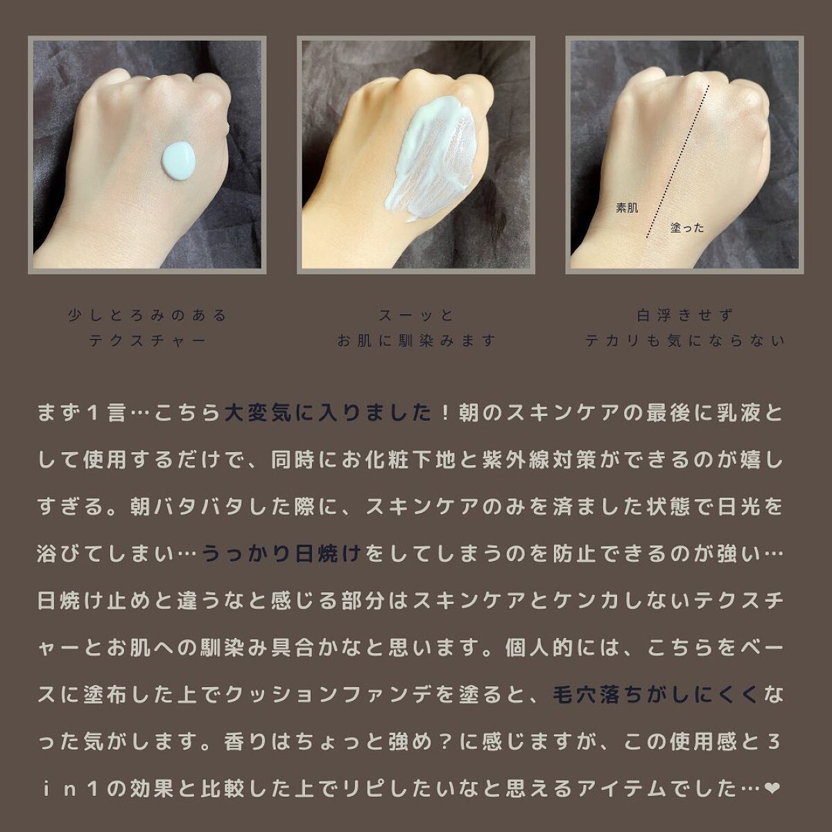 ブライトニング デーケアレボリューション WT+/エリクシール/乳液を使ったクチコミ(4枚目)