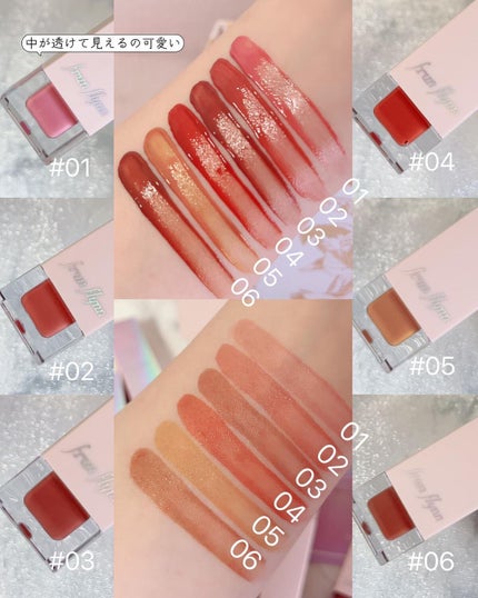 frunflynn シャインユー グロウティント/frunflynn/リップティントを使ったクチコミ(4枚目)