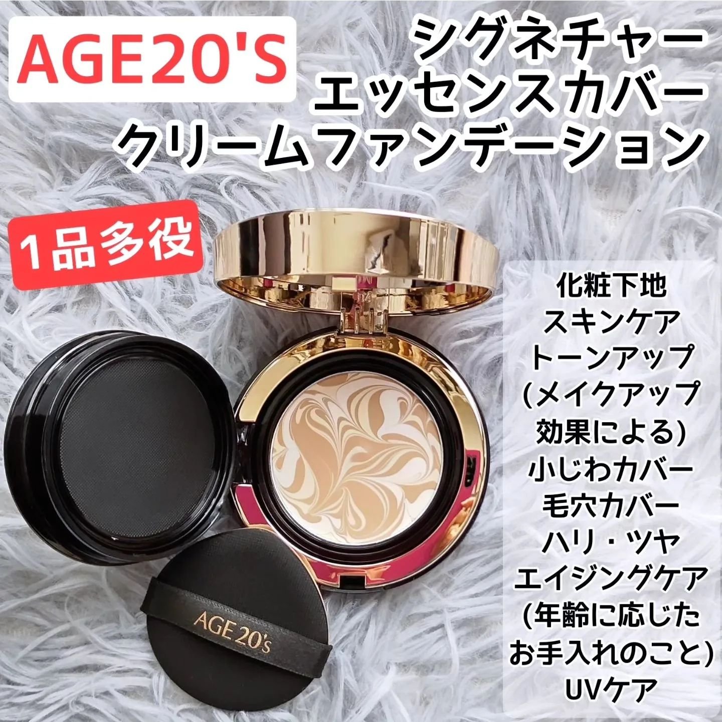 SIGNATURE ESSENCE COVER PACT　 インテンスカバー(23号)/AGE20’s/クリーム・エマルジョンファンデーションを使ったクチコミ（1枚目）