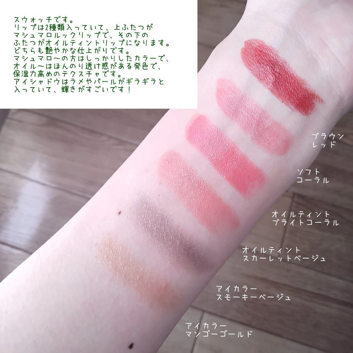 プリズム パウダーアイカラー/リンメル ロンドン/単色アイシャドウを使ったクチコミ(7枚目)