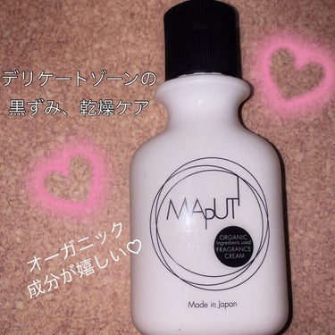 オーガニックフレグランスホワイトクリーム MAPUTI/MAPUTI/ボディクリームを使ったクチコミ（1枚目）