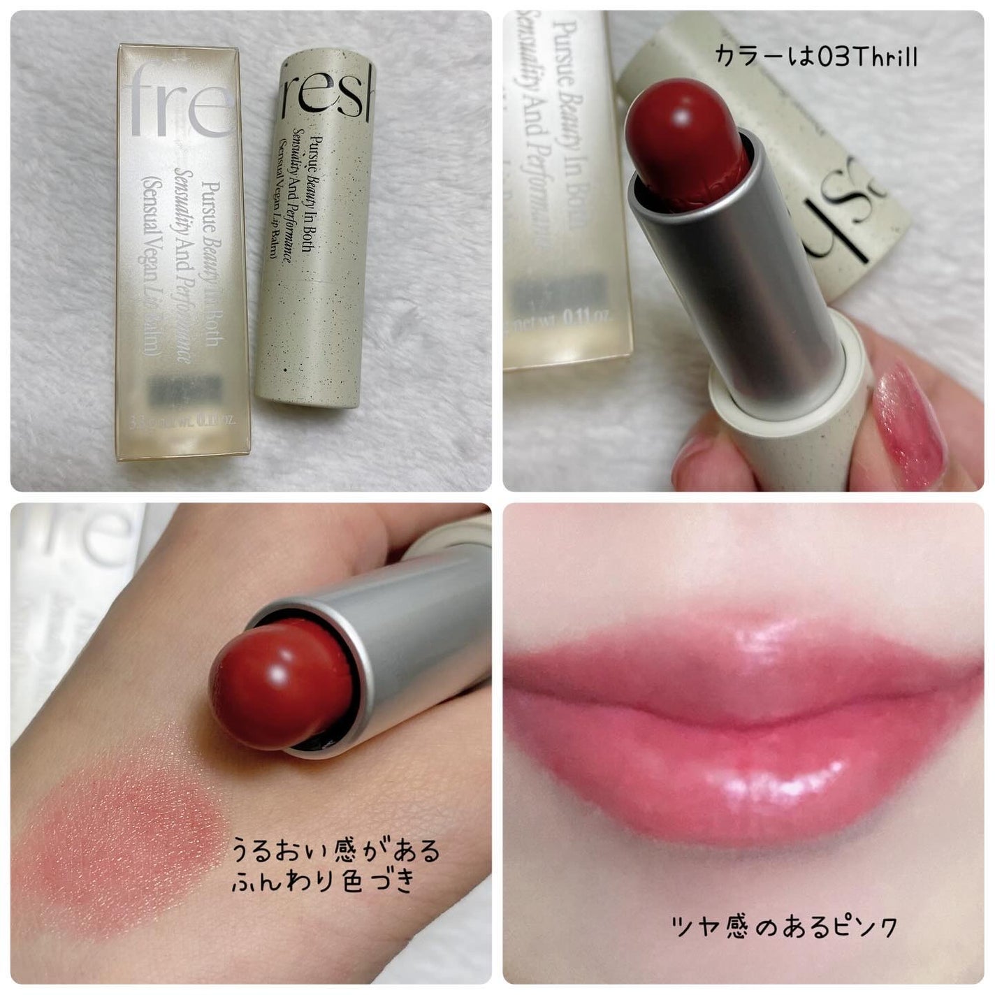 エッグライク グロウクッション/freshian/クッションファンデーションを使ったクチコミ(4枚目)