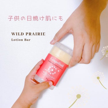 ローションバー グレープフルーツ/Wild Prairie Soap/ボディクリームを使ったクチコミ（1枚目）