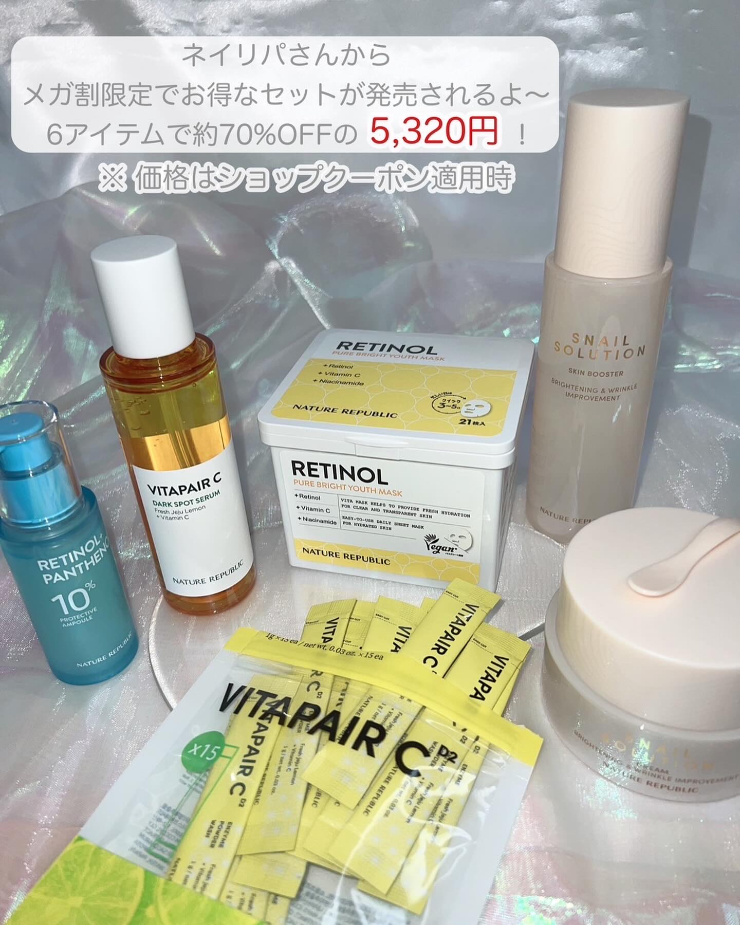 キューブマスク レチノール/ネイチャーリパブリック/シートマスク・パックを使ったクチコミ（2枚目）