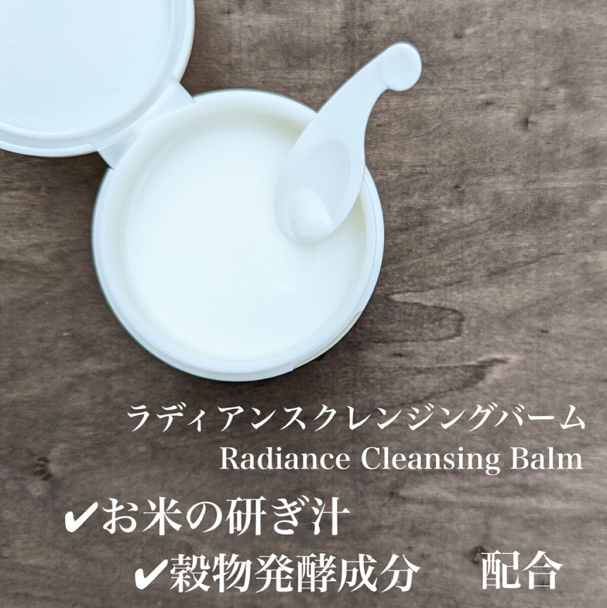 リリーフサンライス + プロバイオティクス/Beauty of Joseon/日焼け止めクリームを使ったクチコミ(5枚目)