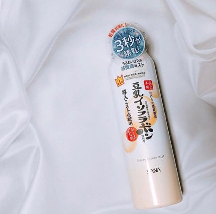 なめらか本舗 マイクロミスト化粧水 NC/なめらか本舗/ミスト状化粧水を使ったクチコミ(1枚目)