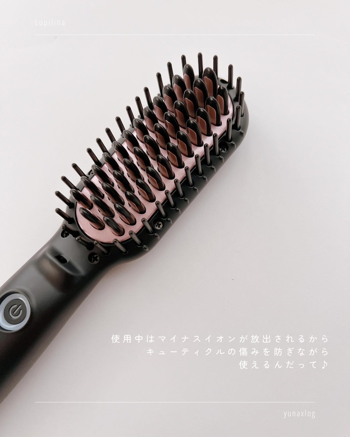 ブラシ型ヘアアイロン/ルピリーナ/ヒートブラシを使ったクチコミ(4枚目)
