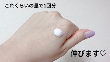 バストリフトクリームスペシャル/ドクターシーラボⓇ/バスト・ヒップケアを使ったクチコミ(2枚目)