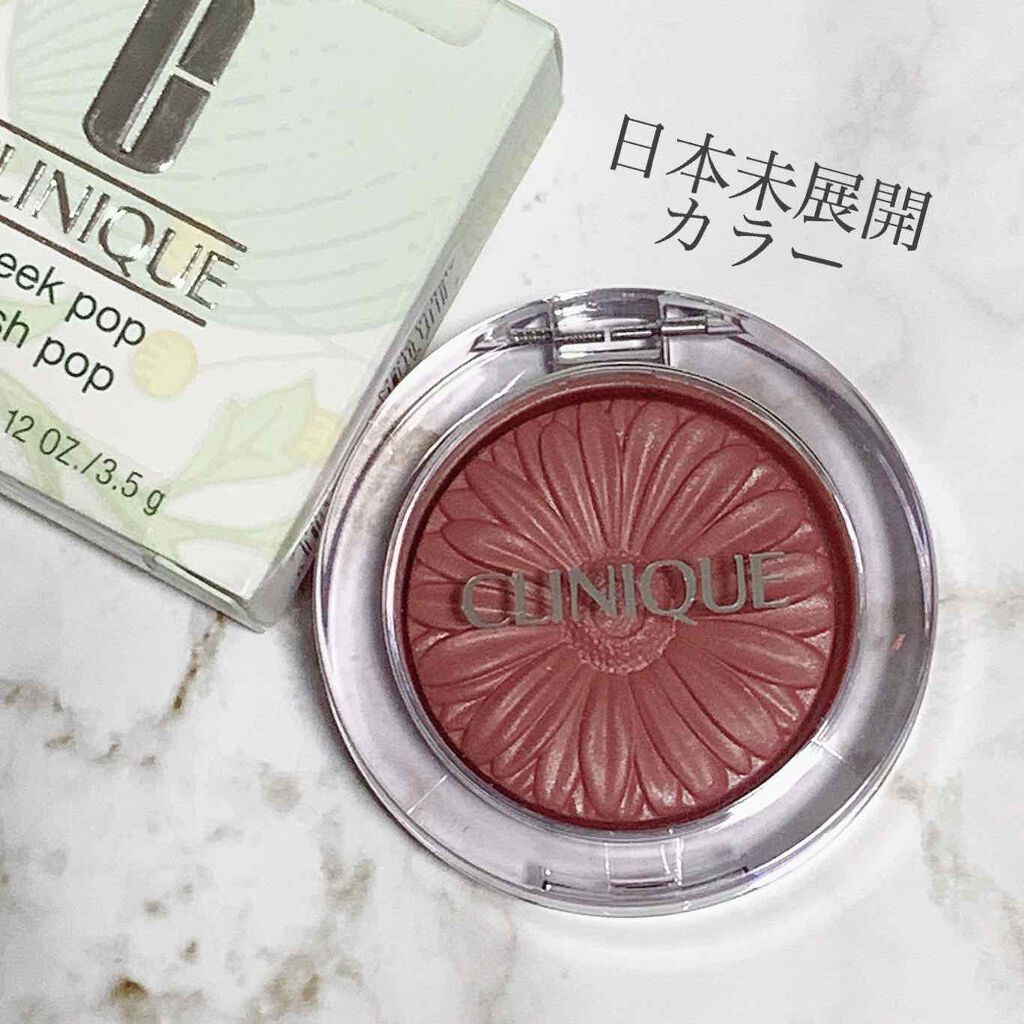 チーク ポップ/CLINIQUE/パウダーチークを使ったクチコミ(1枚目)