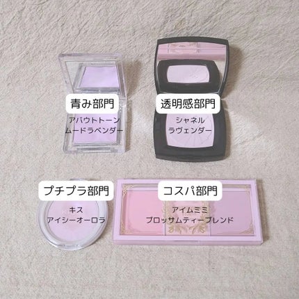 試してみた】レ タロット ドゥ シャネル CHANELのリアルな口コミ 試してみた】レ タロット ドゥ シャネル CHANELのリアルな口コミ