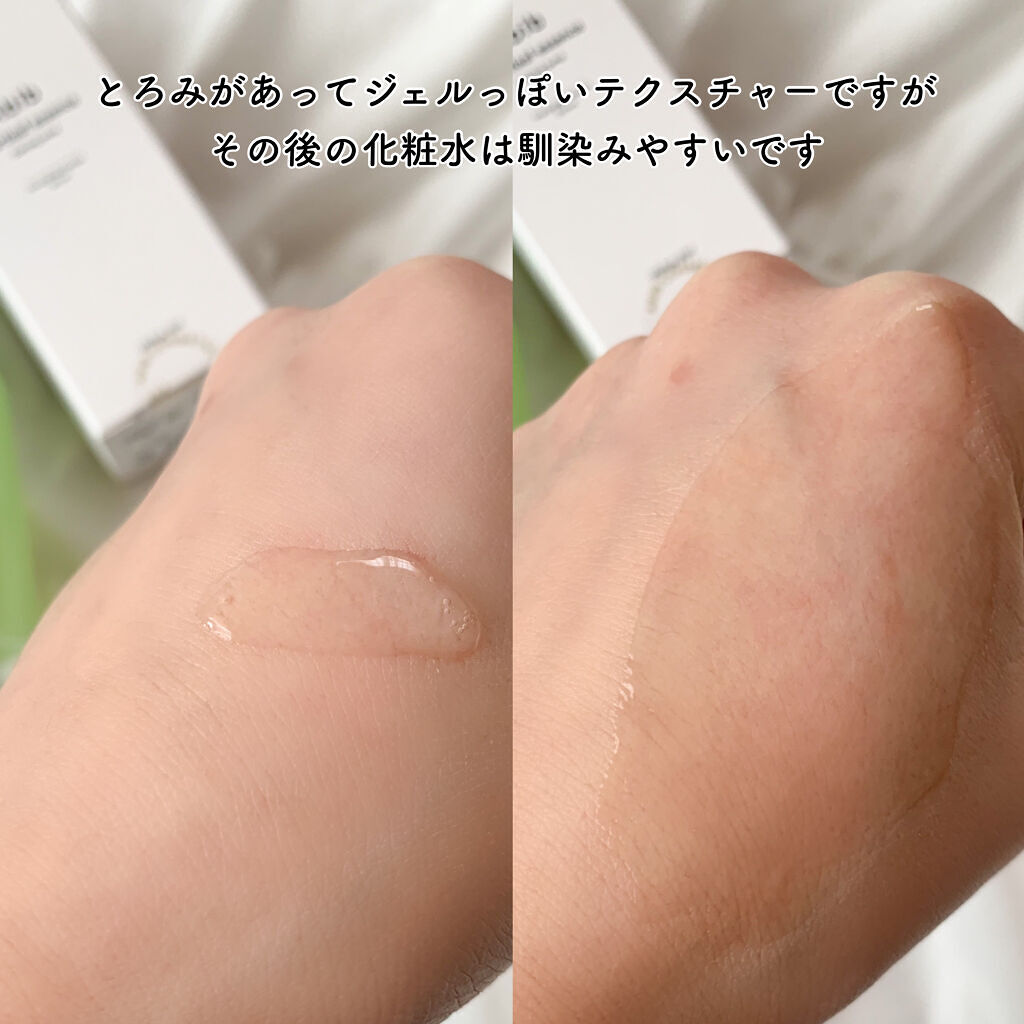 弱酸性pHシートマスク ドクダミフィット/Abib /シートマスク・パックを使ったクチコミ（3枚目）